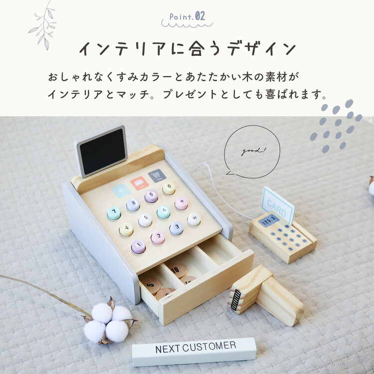 楽天市場】木製レジスター おもちゃ おままごと お店屋さんごっこ