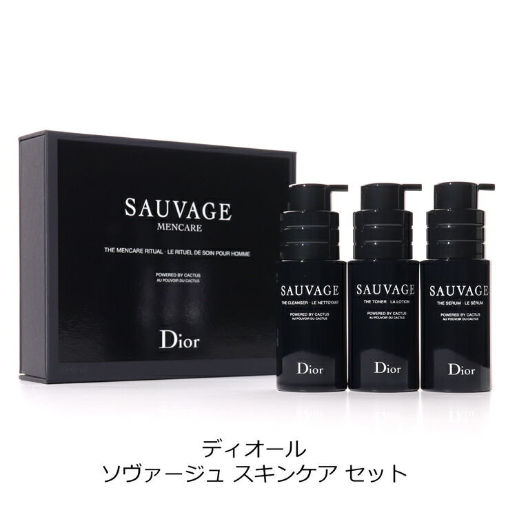 楽天市場】Dior ディオール ソヴァージュ スキンケア セット メンズ