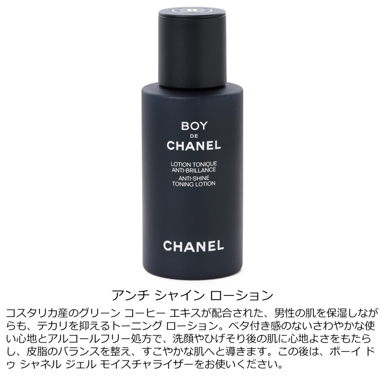 chanel-075_1.jpg