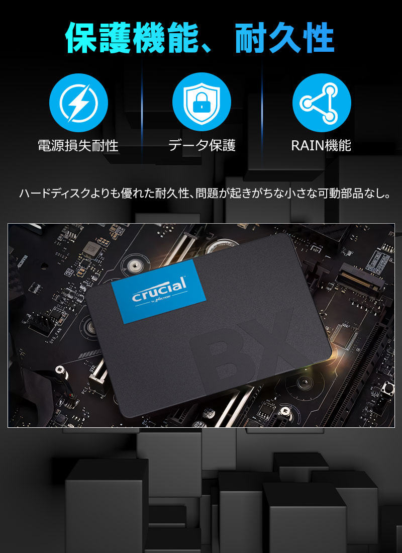楽天市場】Crucial クルーシャル SSD 500GB SATA3 6Gb/s 3D NAND 内蔵