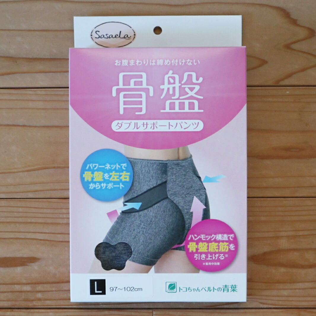 楽天市場】トコちゃんベルト 青葉 骨盤 ダブルサポート パンツ 産後