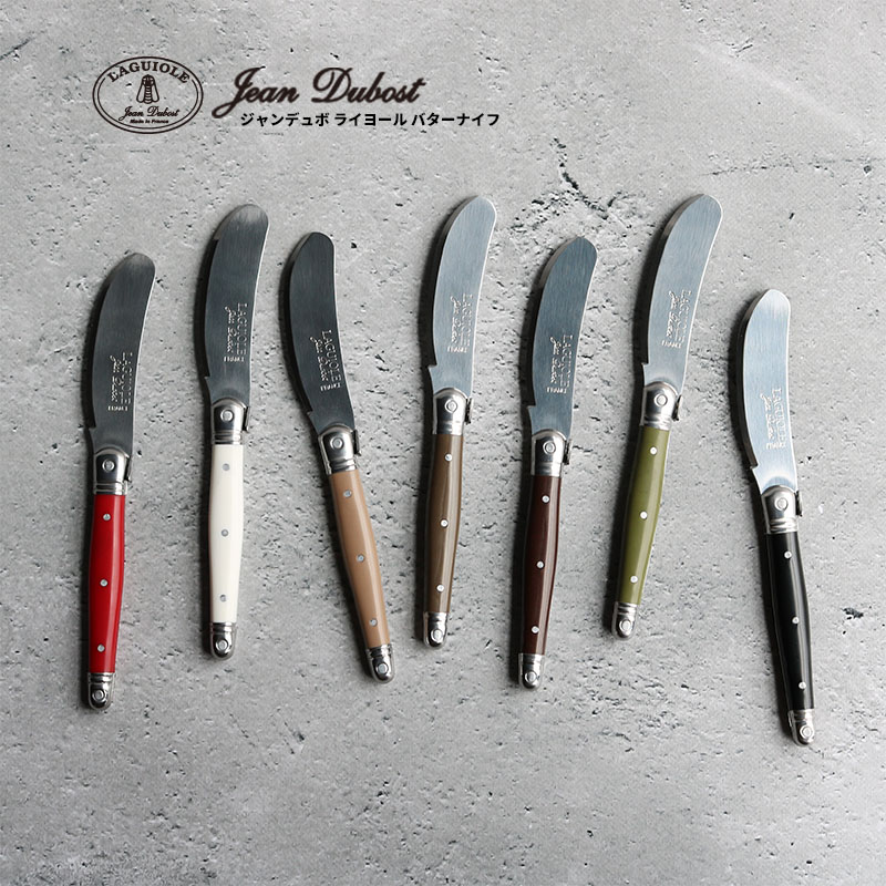 ジャンデュボ ライヨール ナイフ正規品 5色各2本の10本セット 正規