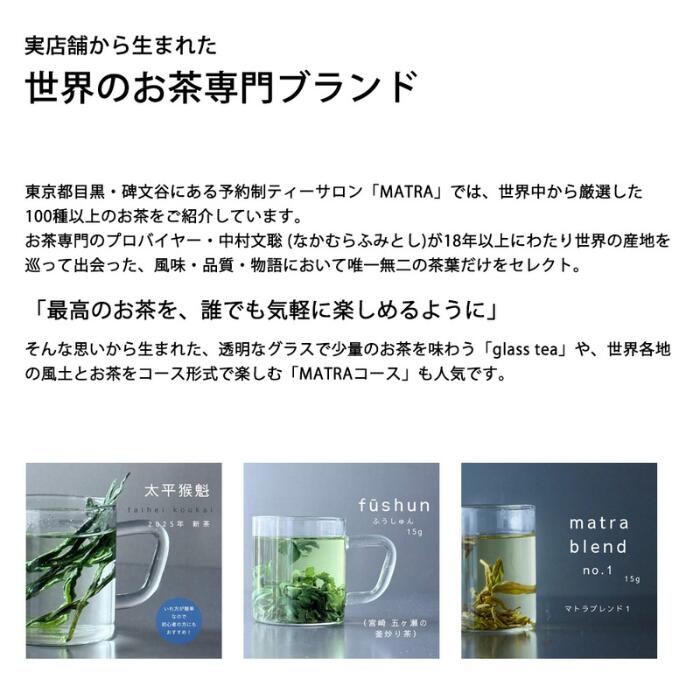 楽天市場】一番人気！ 世界のお茶 5種飲み比べセット グラス付き お