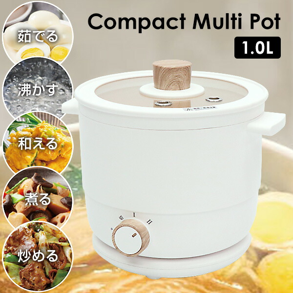 楽天市場】【選ぶ景品】 電気鍋 一人用 1台5役 電気ラーメン鍋 電気