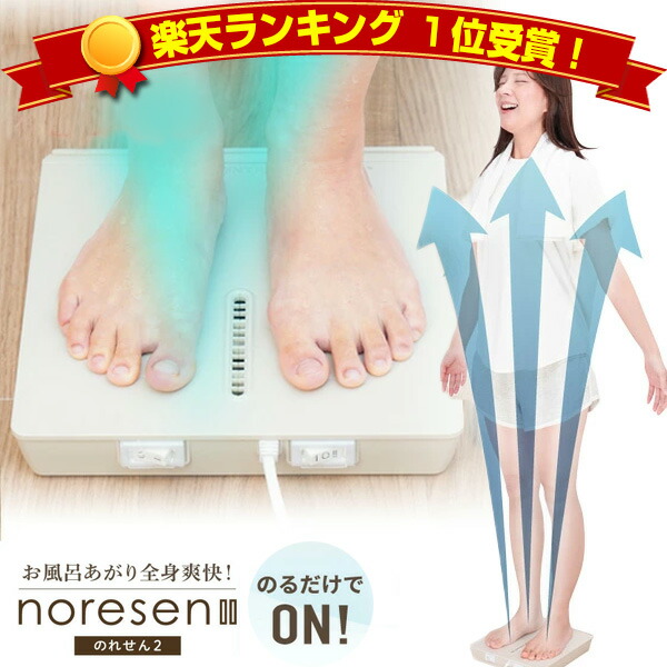 楽天市場】サンコー のれせん2の通販