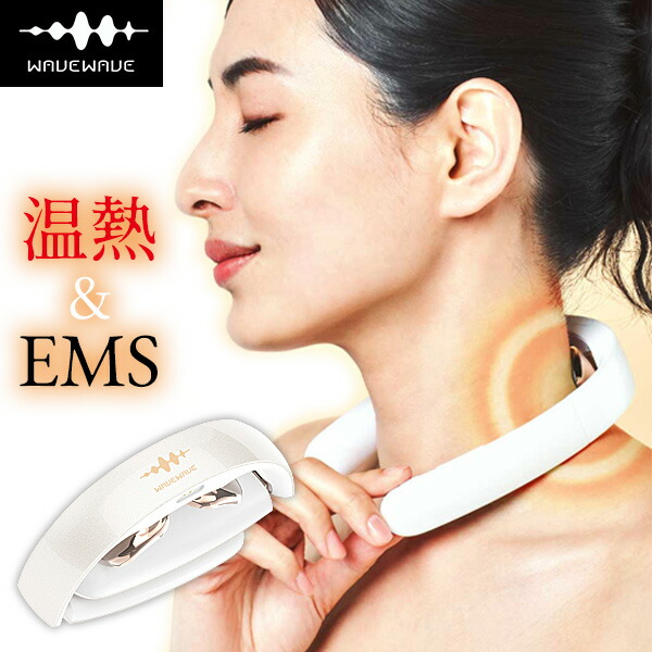 楽天市場】WAVEWAVE ポケットヒートネック2 ウェイブウェイブ 首 肩