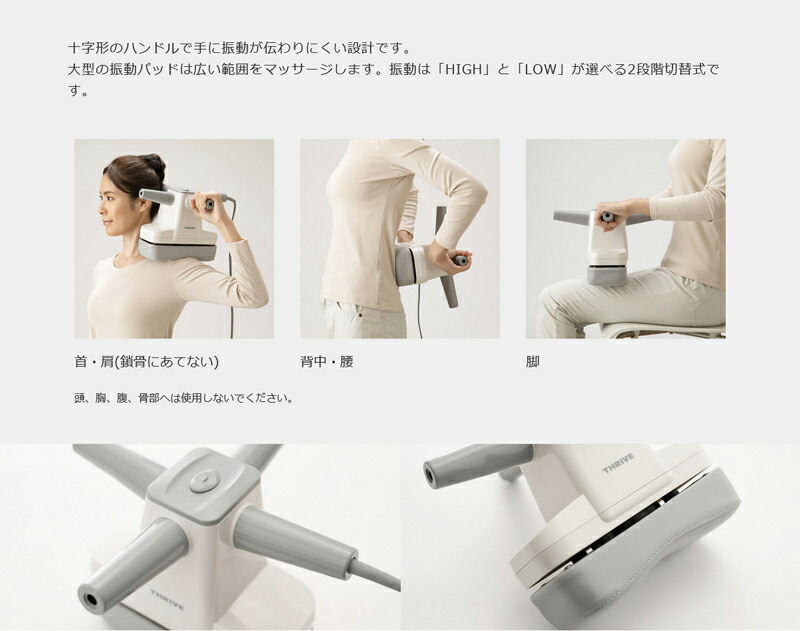 楽天市場】【選ぶ景品】 スライヴ MD-022WH 振動マッサージ