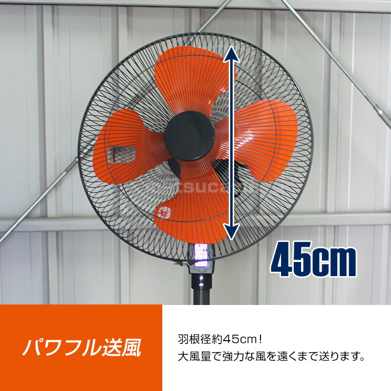 楽天市場】【選ぶ景品】 YUASA社 大型工場扇 三脚 大型扇風機 羽根径