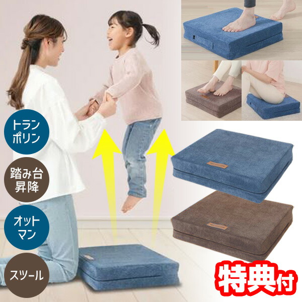 楽天市場】新型 トランポリン クッション 家庭用 スリムタイプ 室内