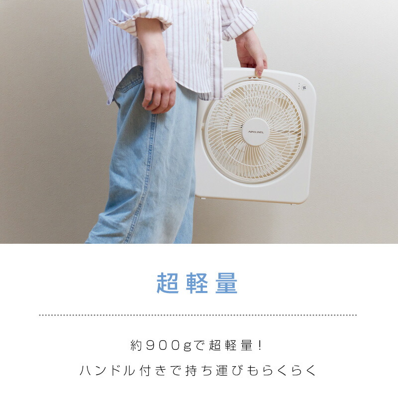 楽天市場】【選ぶ景品】 アピックス 2電源式スリムファン 扇風機 APIX