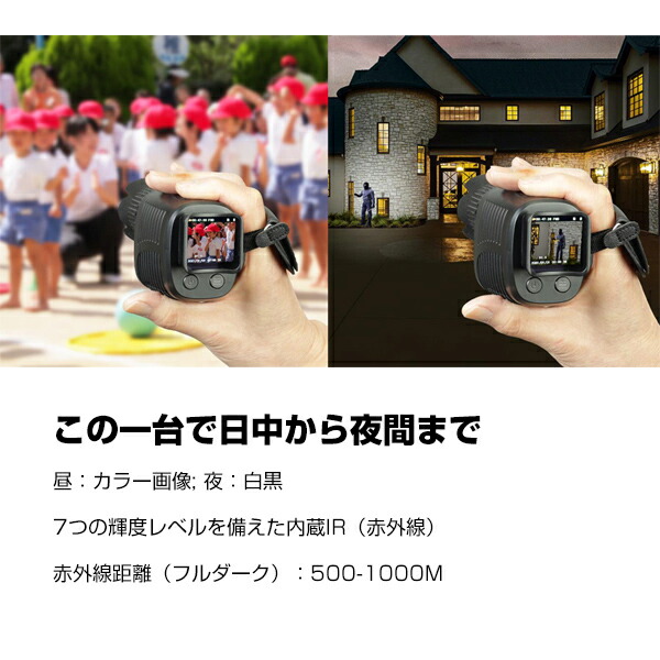 楽天市場】暗闇撮影 赤外線暗視ハンディカメラ 夜間撮影カメラ AH-C01