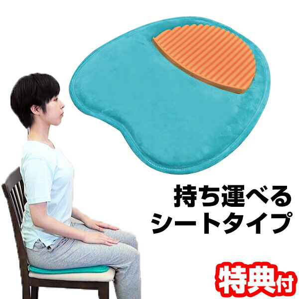 楽天市場】ZAGOO プレミアムクッション ザグー クッション シート 姿勢