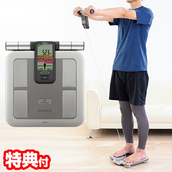 楽天市場】【2/25限定2人に1人最大100%P】オムロン 体重体組成計 HBF