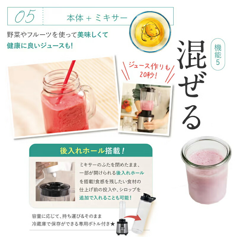 楽天市場】スマックエイトプロ FP-SMP-01 レシピブック付き マルチ