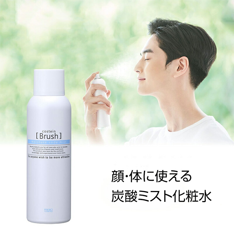 楽天市場】【2/25限定2人に1人最大100%P】コスティン ブラッシュ
