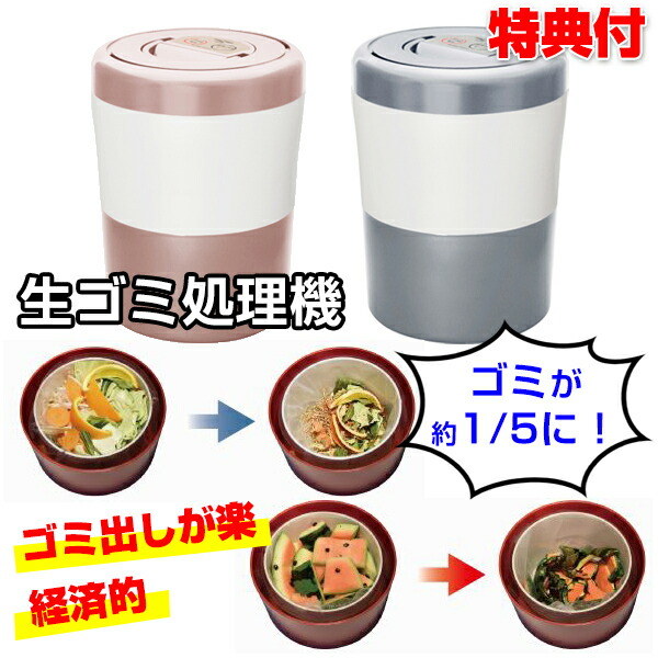 楽天市場】【2/25限定2人に1人最大100%P】【選ぶ景品付き】 家庭用生