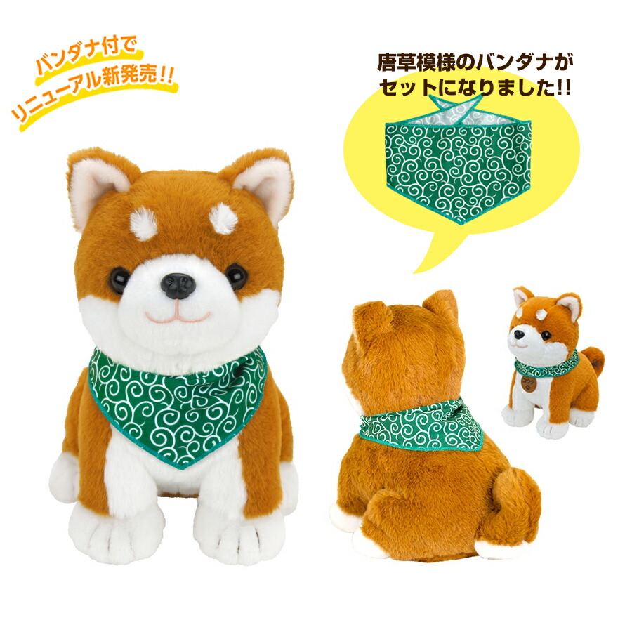 楽天市場】楽天1位 しゃべる 柴犬 ぬいぐるみ 包装無料 コウタ 柴犬