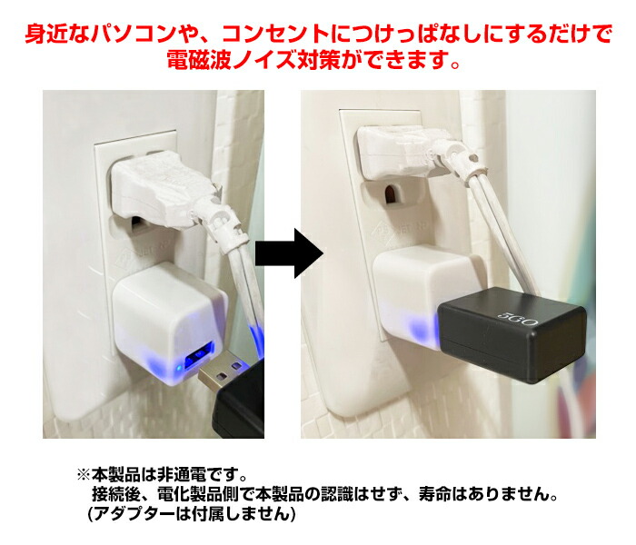 楽天市場】【選ぶ景品】 正規品 電磁波対策 丸山先生開発 ユニカ 5GO