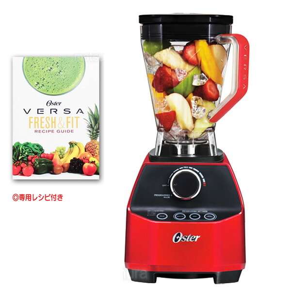 楽天市場】【2/25限定2人に1人最大100%P】Oster VERSA オスター パワー