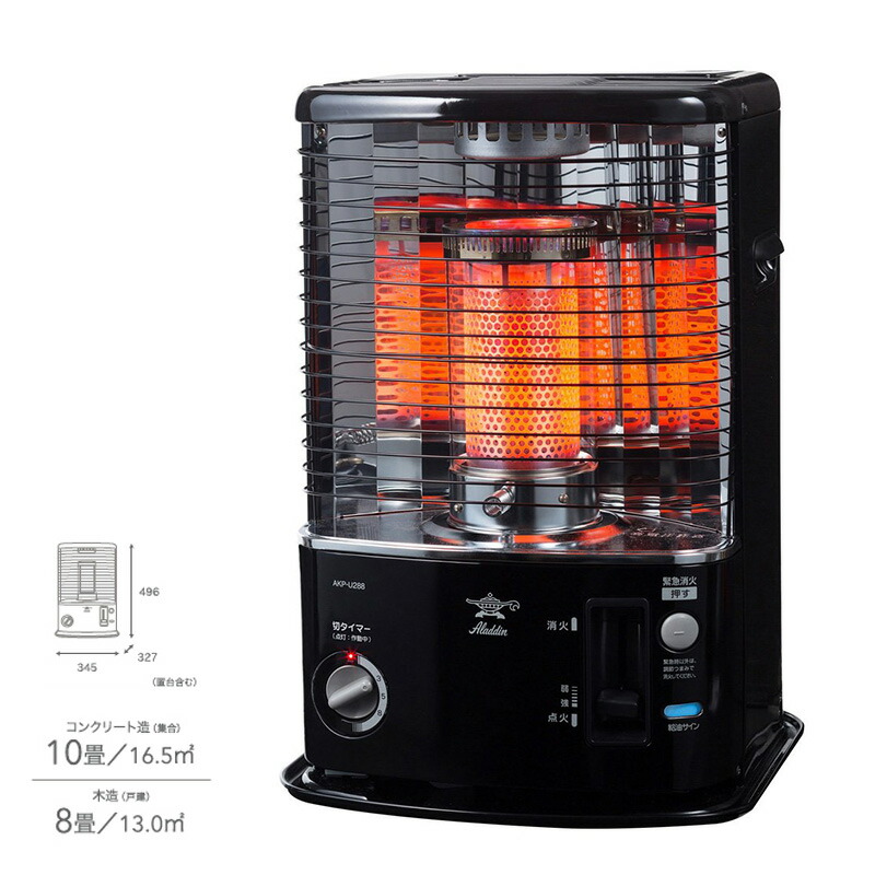 楽天市場】アラジン 石油ストーブ ブラック AKP-U288-K 灯油ストーブ