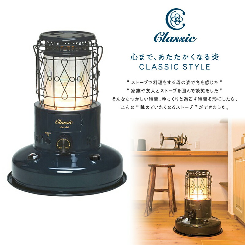 楽天市場】限定品【選ぶ景品付き】 トヨトミ 対流形石油ストーブ CL