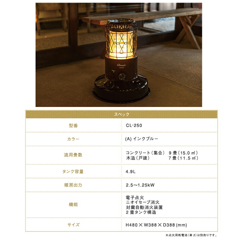 楽天市場】限定品【選ぶ景品付き】 トヨトミ 対流形石油ストーブ CL