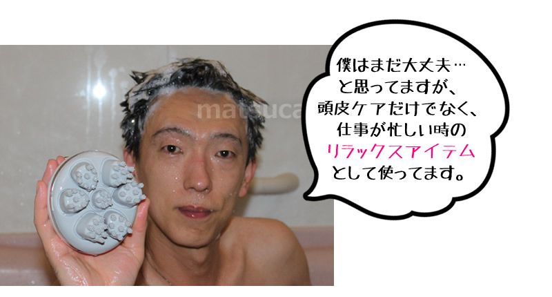 楽天市場】ミーゼ ヘッドスパリフト フォーメン MS-30G メンズ 男性