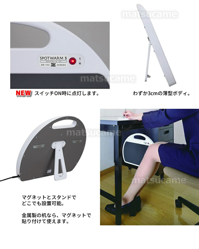 楽天市場】【選ぶ景品】 ゼンケン 遠赤外線足元ヒーター スポット