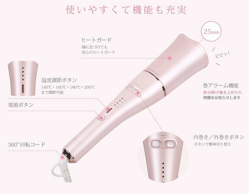 楽天市場】KINUJO スピン＆カール シルクプレート SCS024 自動回転