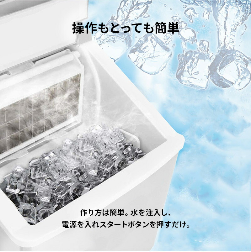 楽天市場】【2/25限定2人に1人最大100%P】高速アイスメーカー クリア