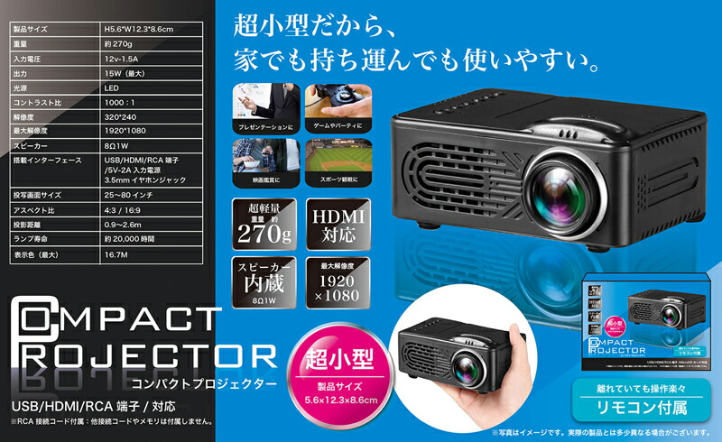 楽天市場】【2/25限定2人に1人最大100%P】在庫あり 大画面