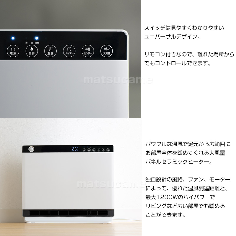 楽天市場】【選ぶ景品】 スリーアップ ヒートワイドスリム CH-MT2436