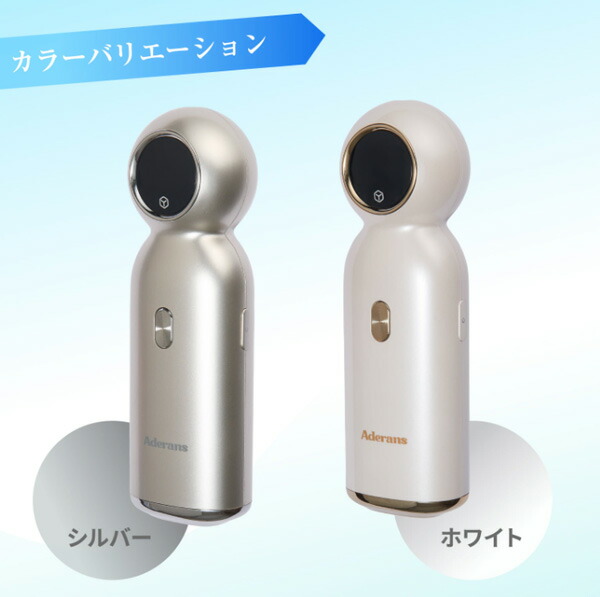 楽天市場】TV紹介 アデランス DoRAISE アイスクリーンPRO IPL光美容器