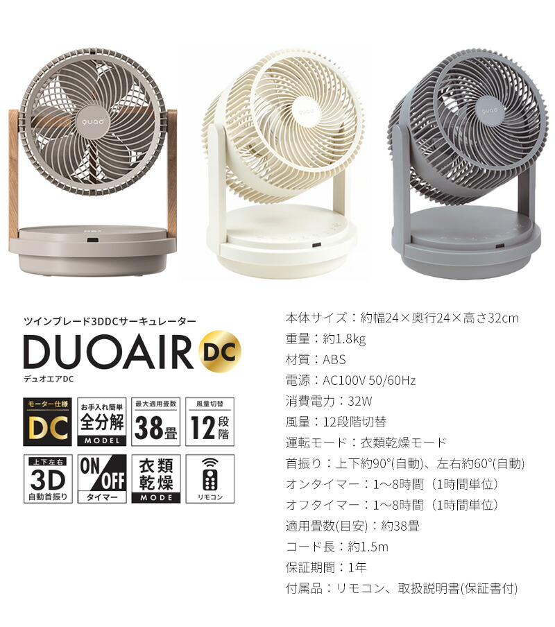 楽天市場】【選ぶ景品】 QUADS クアッズ DC ツインブレード