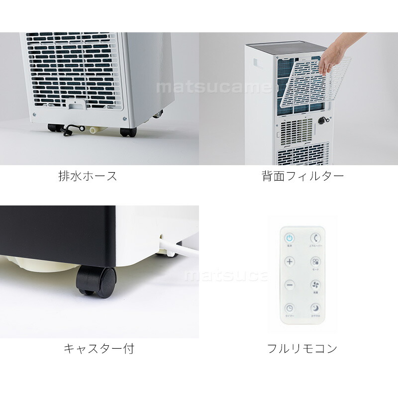 楽天市場】QUADS オートルーバー付きポータブルエアコン エアコン 9畳