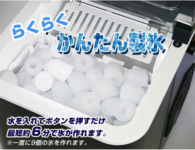 楽天市場】【選ぶ景品】 小型製氷機 FIC-01 富士倉 家庭用コンパクト