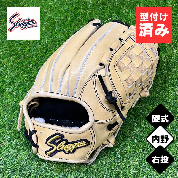 久保田運動具店 硬式 久保田スラッガー 内野手用 KSG-24MS [右利き用