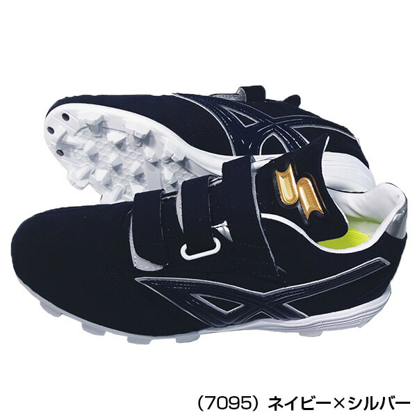 楽天市場】野球 スパイク ポイントスパイク SSK エスエスケイ ESF4010