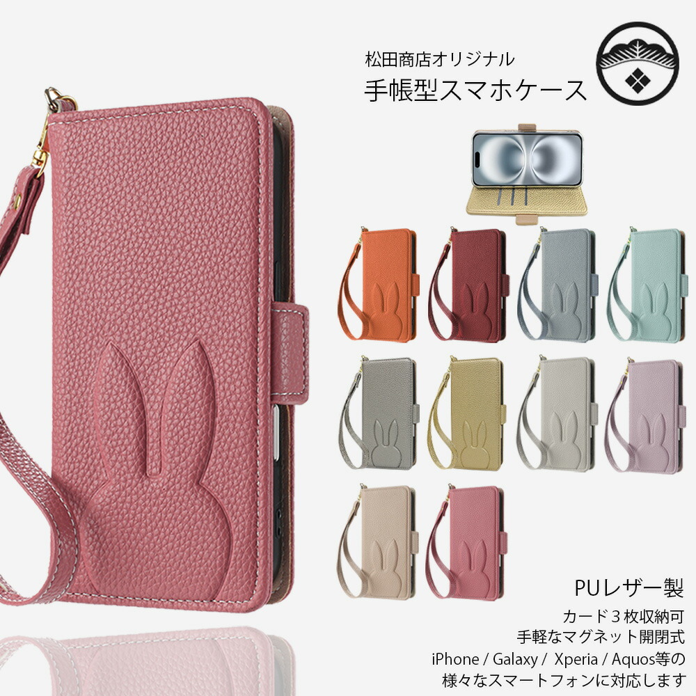 楽天市場】Moto G66Y 5G ケース 手帳型 ストラップ付 motog66y