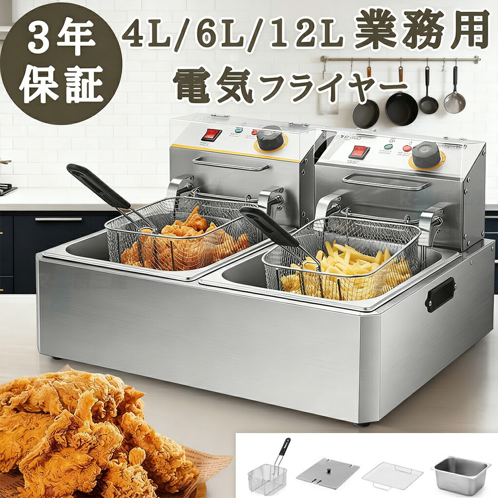 楽天市場】クイジナート コンパクトディープフライヤー 1.1L Cuisinart