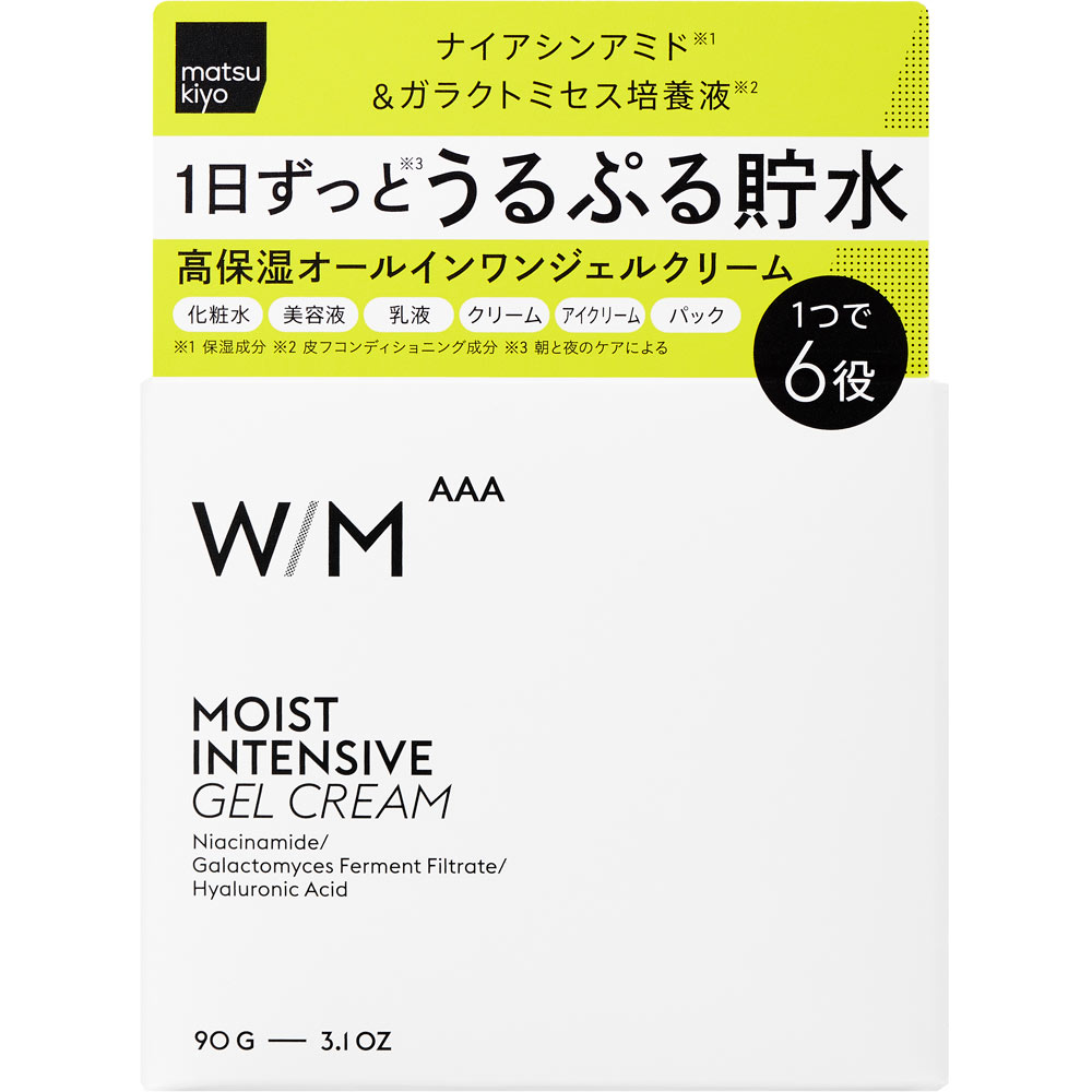楽天市場】matsukiyo WMAAA オールインワンジェルクリーム 90g