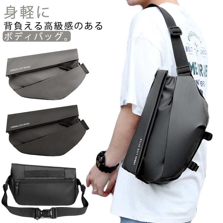 楽天市場】 斜めがけ 防水 大きめ ボディバッグ メッセンジャーバッグ