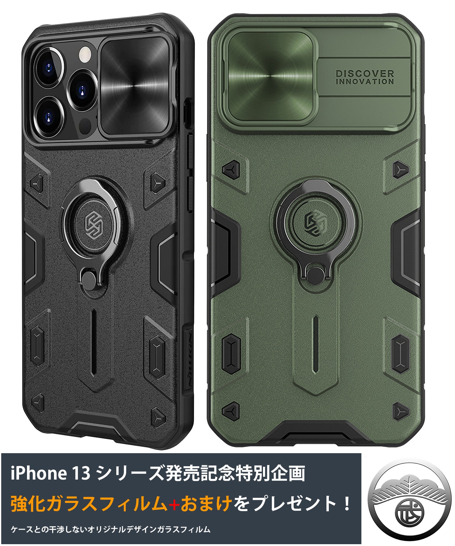 楽天市場】iphone13 ケース 耐衝撃 iphone12 iphone13pro pro max