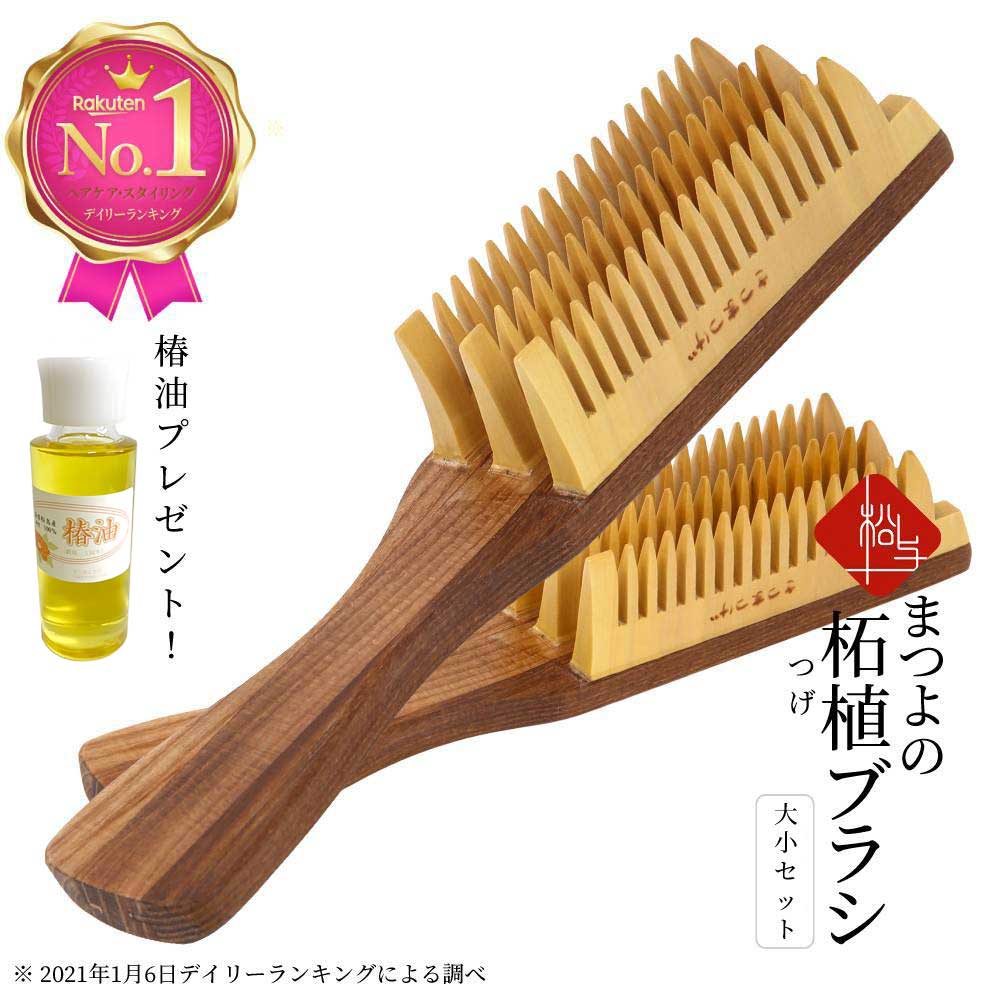 楽天市場】つげ櫛 セットの通販