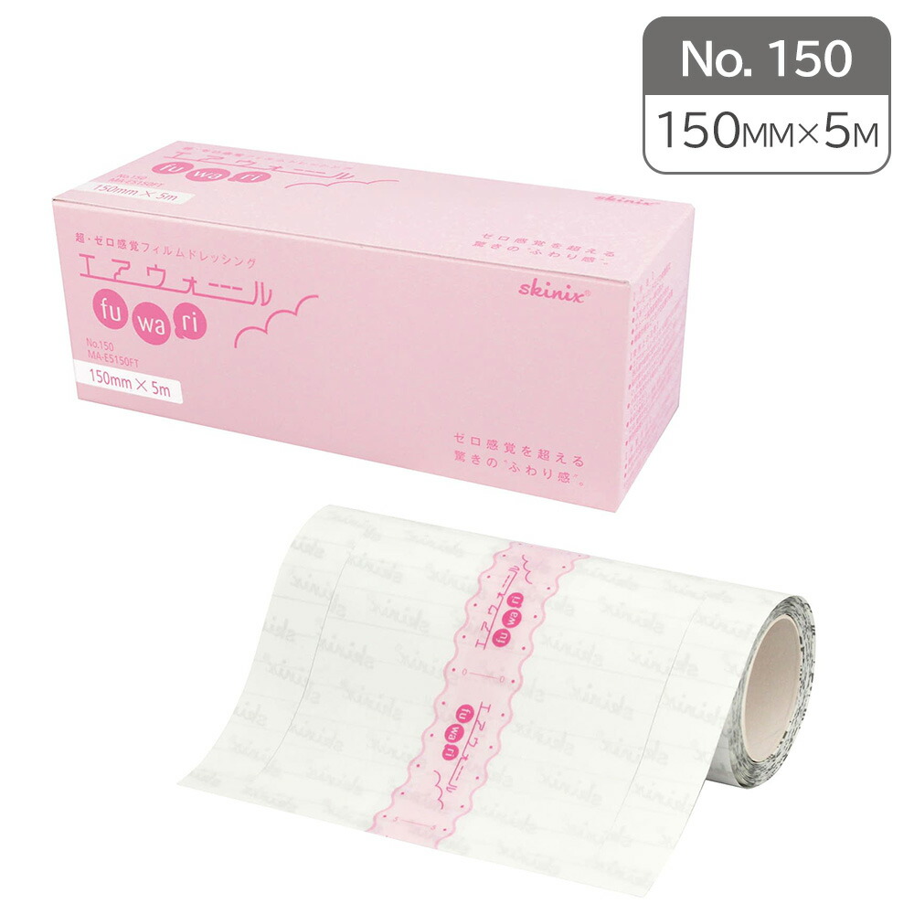 楽天市場】エアウォール ふわりの通販