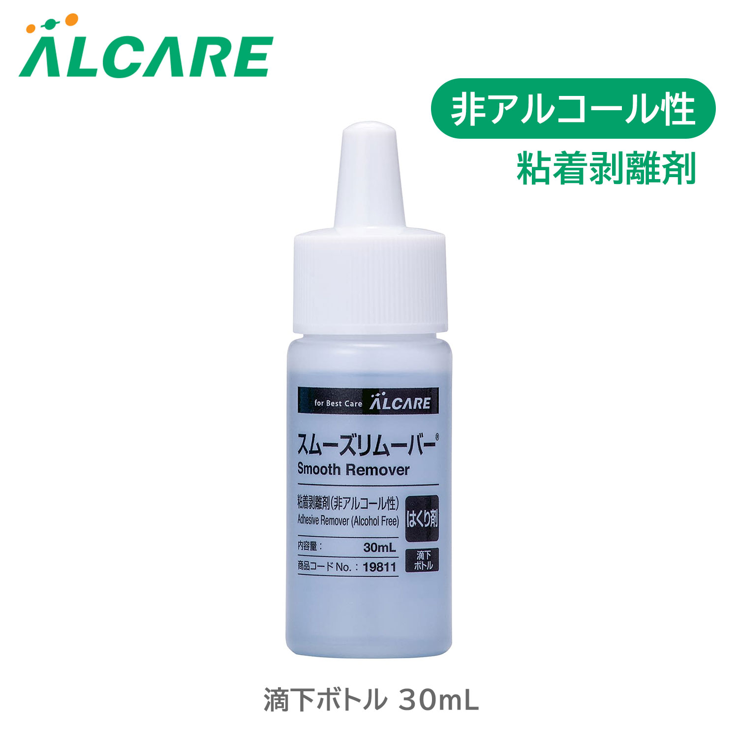 楽天市場】スムーズリムーバー 19811 (30mL) 滴下ボトル 1本 アルケア