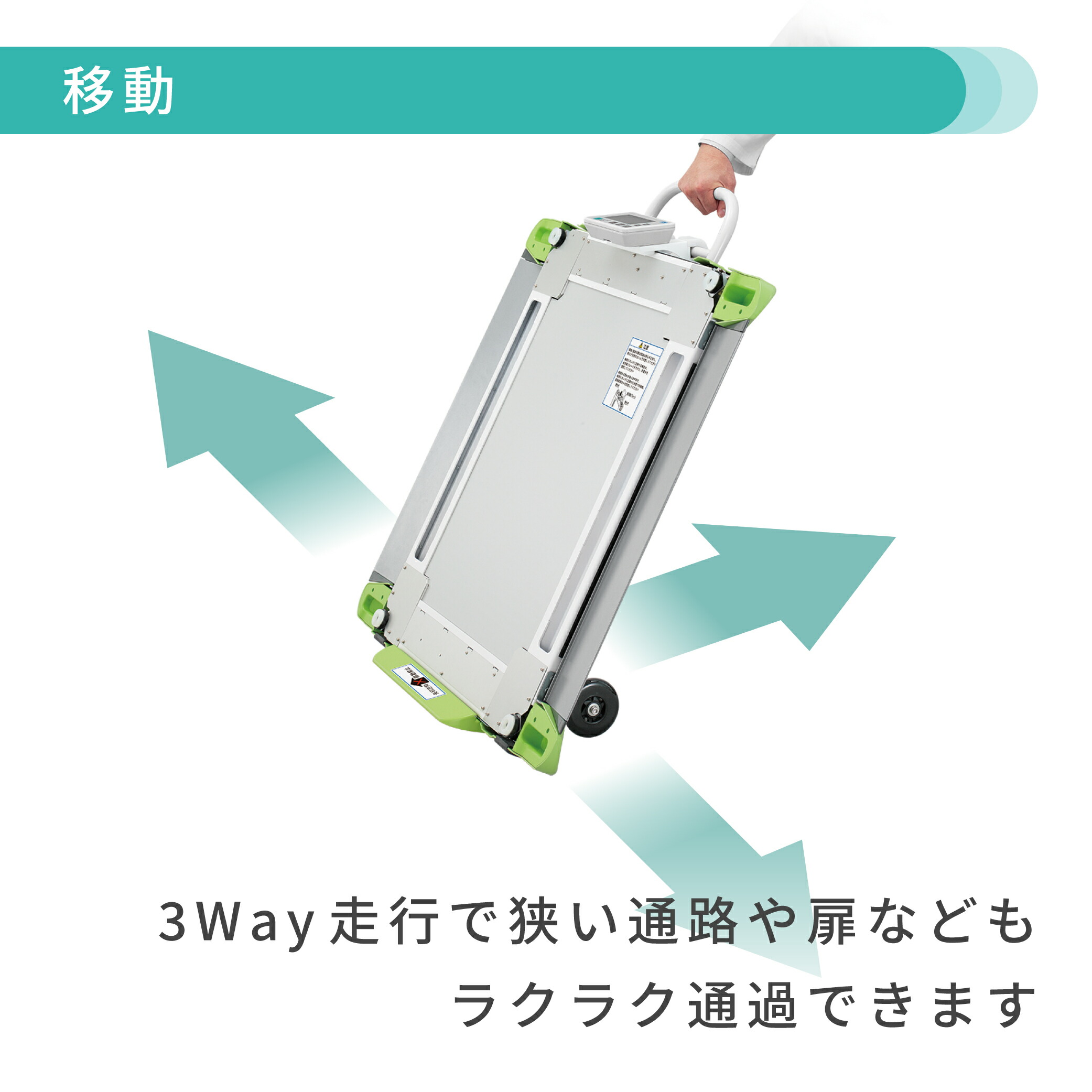 楽天市場】車いす用体重計 バリアフリースケール (検定品) AD-6106R