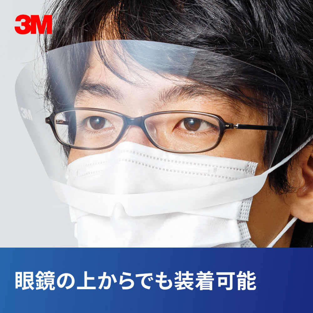 楽天市場】【国内正規品】3M マスクにくっつくアイガード EAG-1