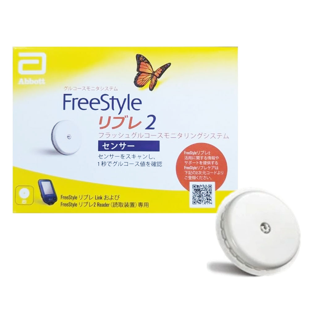 楽天市場】[新発売] Abbott フリースタイルリブレ2 センサー 71998-01