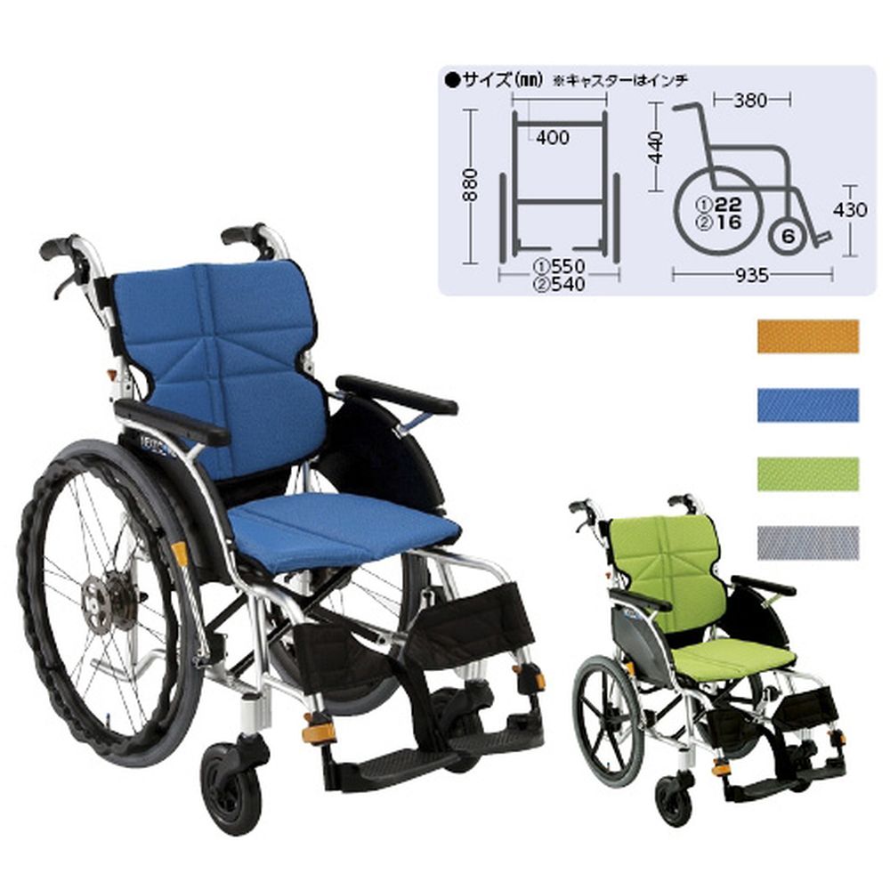 楽天市場】松永製作所 車いす ノーパンクタイヤの通販